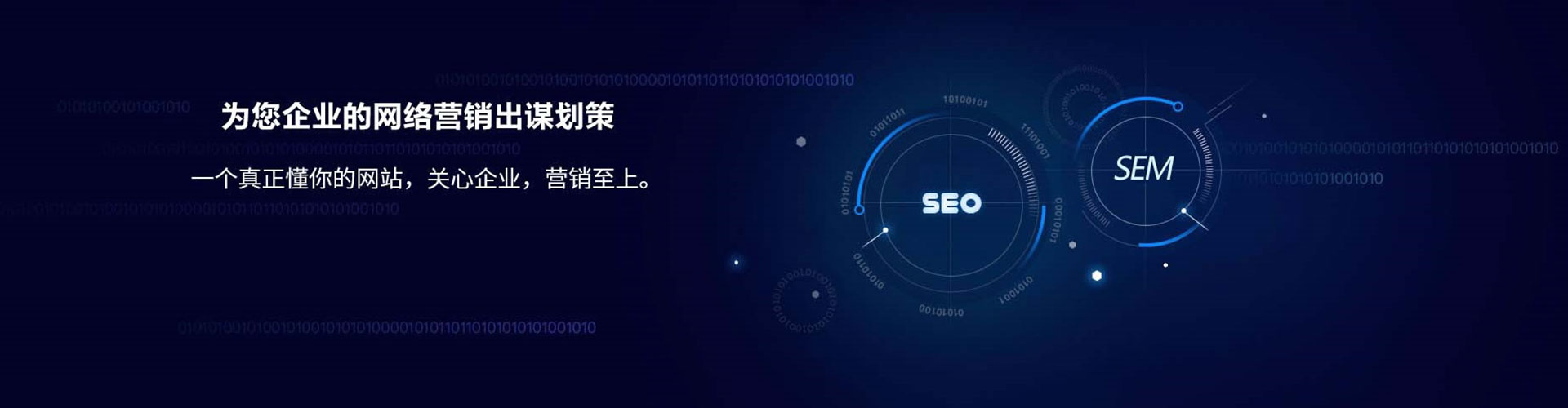 曾都百度运营推广