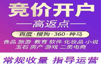 揭秘百度推广代运营公司实操技巧